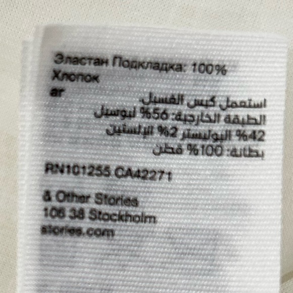 Stockholm atelier & Other Stories off white texture. sheer flowy sundress medium - Picture 12 of 13